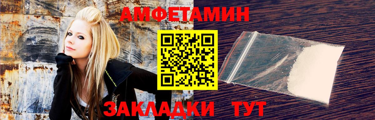 shop официальный сайт  Вход с VPN  Серпухов  Амфетамин Розовый  АМФЕТАМИН 