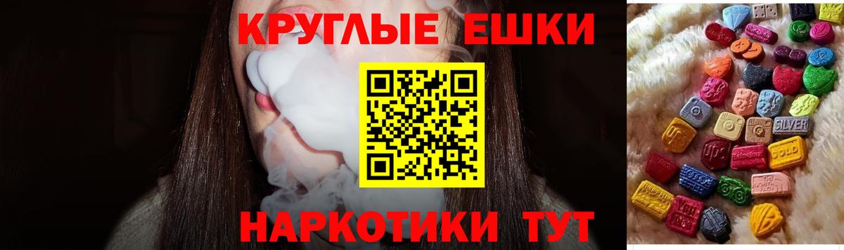 Экстази Дубай  Экстази TESLA  Серпухов  Вход с VPN 