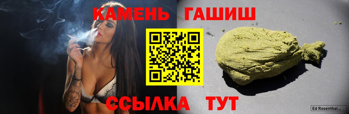 ГАШ Ice-O-Lator  ГАШ убойный  Вход с VPN  Серпухов 