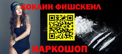 шишки Партизанск