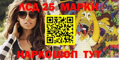 шишки Партизанск