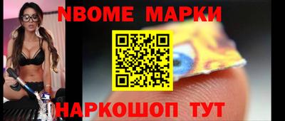 шишки Партизанск