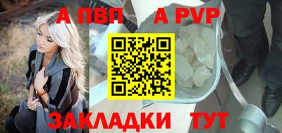шишки Партизанск