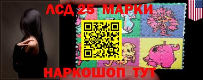 шишки Партизанск