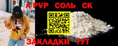 шишки Партизанск
