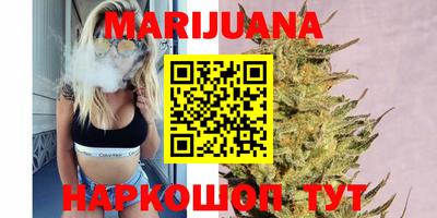 шишки Партизанск
