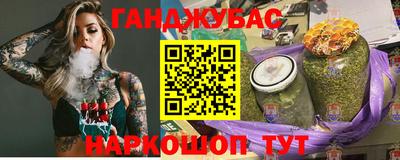 шишки Партизанск