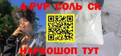 шишки Партизанск