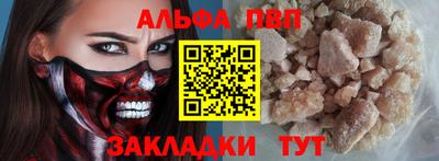 шишки Партизанск