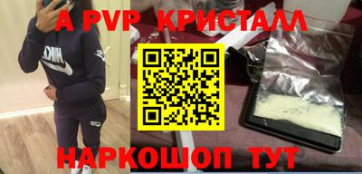 прущие грибы Первоуральск