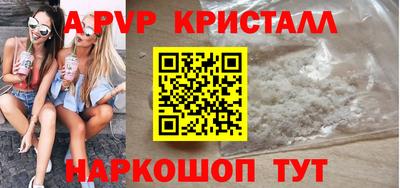 шишки Партизанск