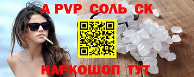 прущие грибы Первоуральск