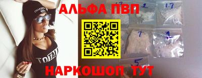 герыч Пенза