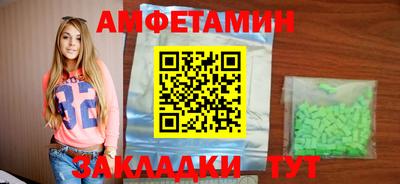герыч Пенза