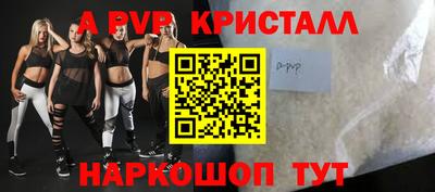 герыч Пенза