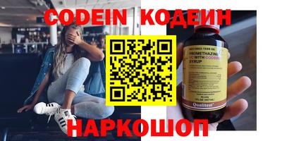 герыч Пенза