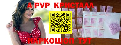герыч Пенза