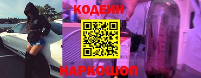 шишки Партизанск