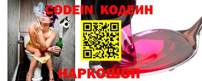 герыч Пенза