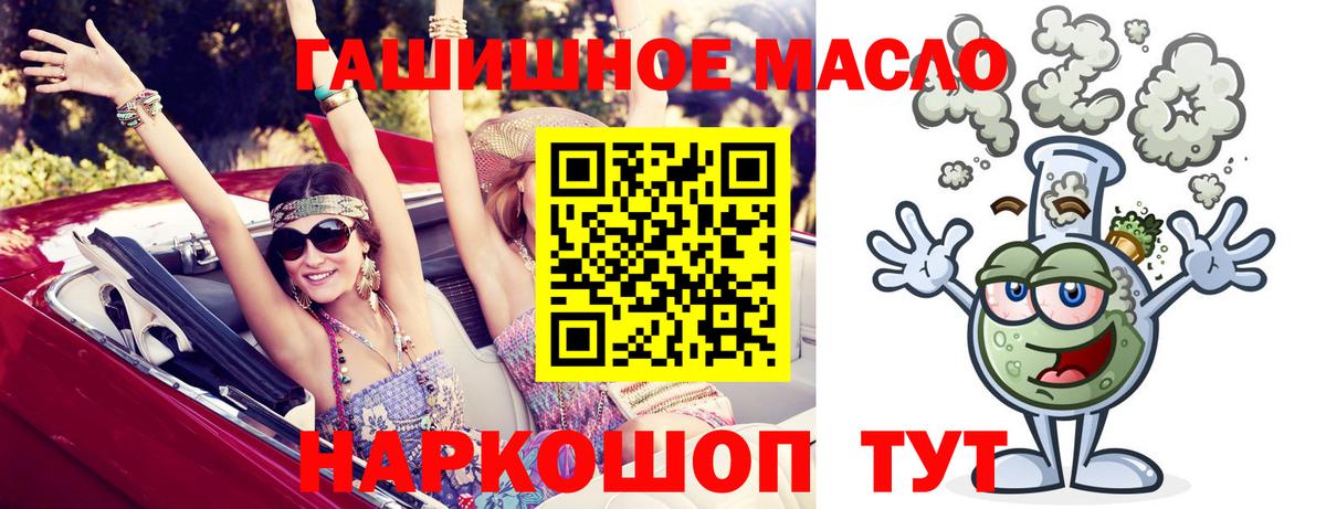 ТГК концентрат  Вход с VPN  купить наркоту  Дистиллят ТГК Wax  Серпухов 