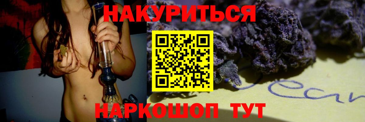 Бошки марихуана конопля Серпухов